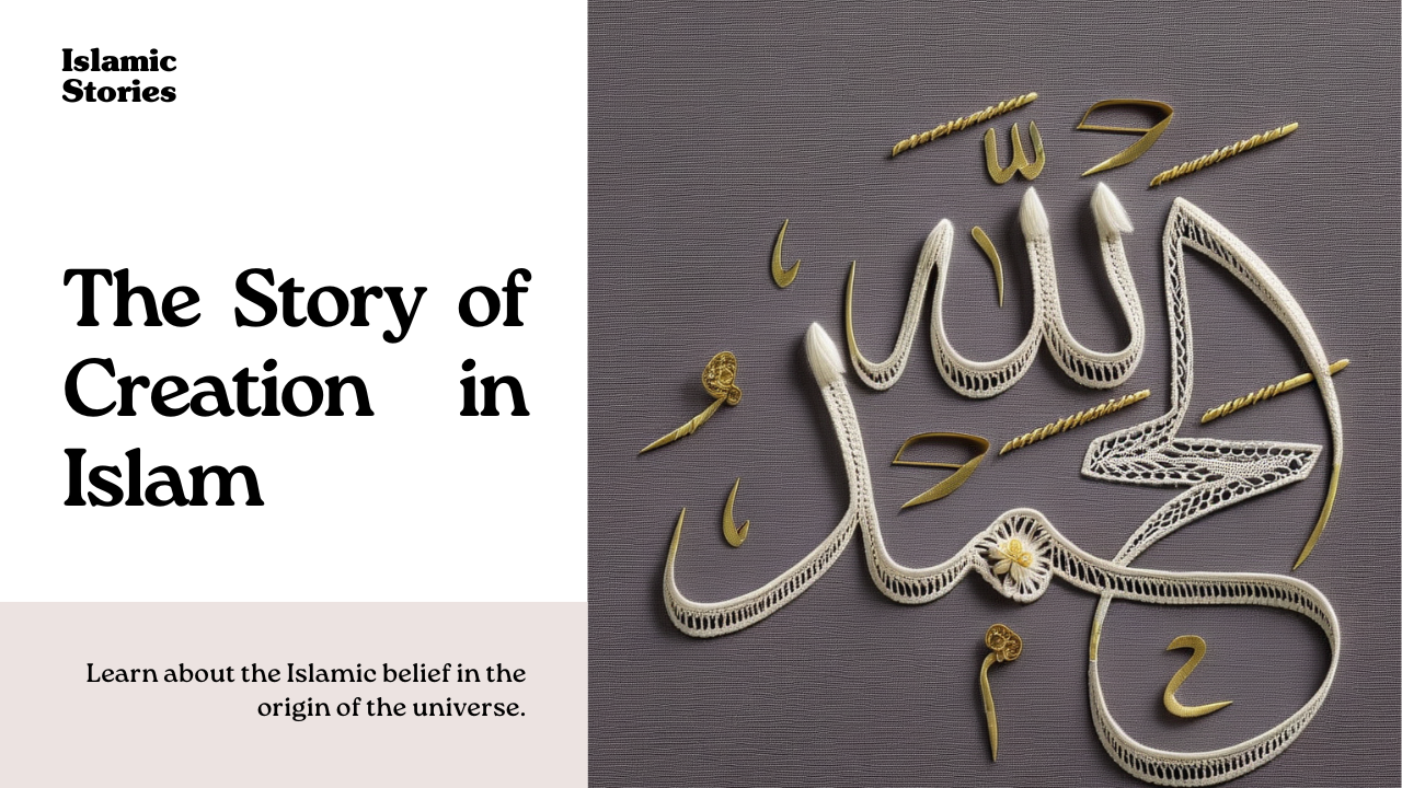 islam story of creation